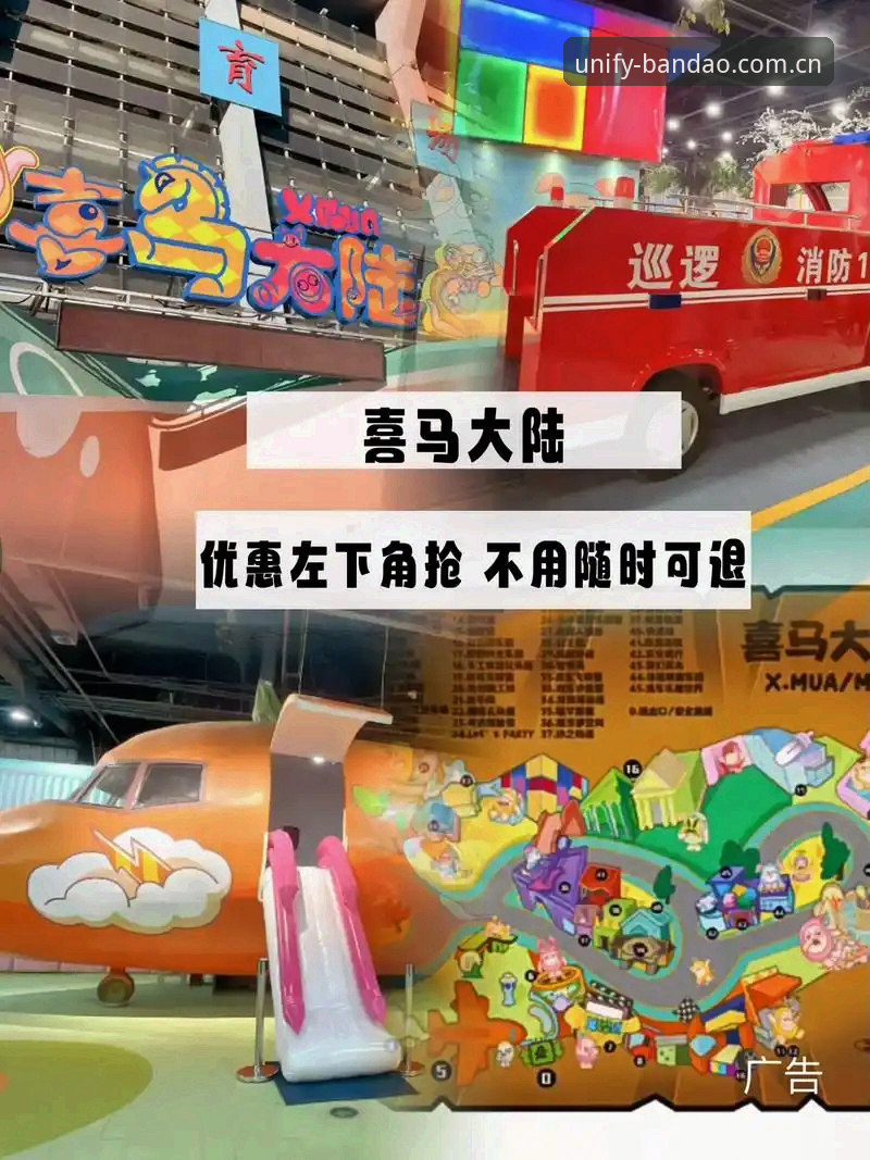 半岛体育综合实用指南：解锁半岛app沉浸式互动iOS版的五大必备技巧