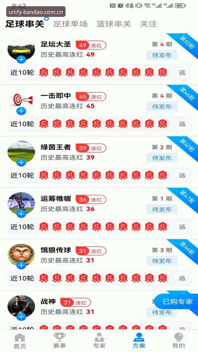 半岛app下载安装教程 半岛体育综合平台APP下载安装完整指南:安卓与iOS用户必看教程
