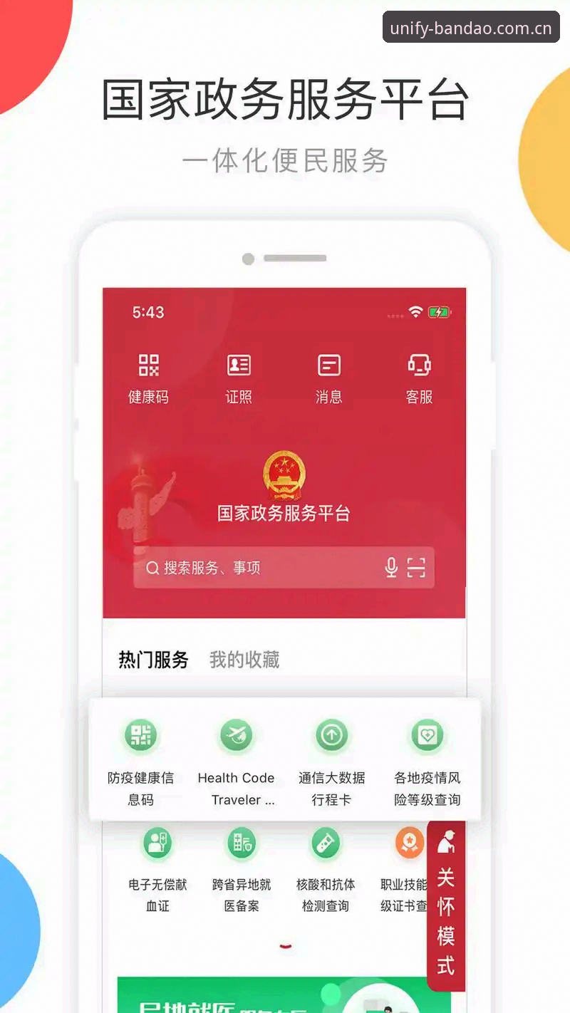 半岛体育综合平台APP快速下载详解：从技术角度对比安卓与官网方案